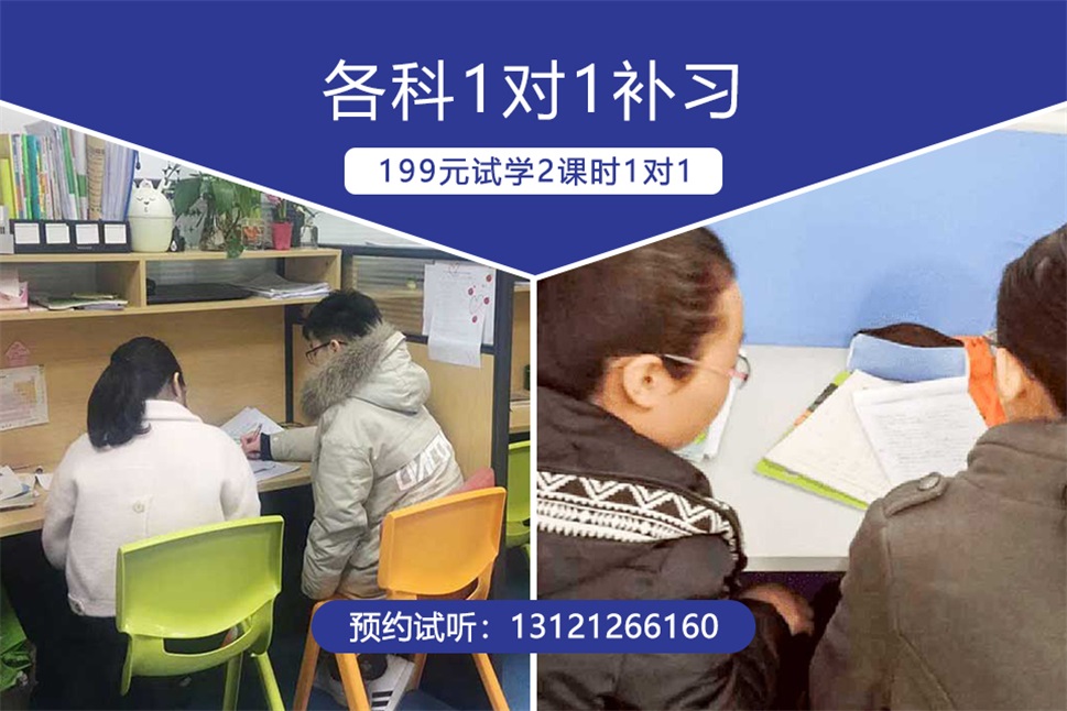 孩子成绩落后了怎么办，锐思教育的老师怎么样