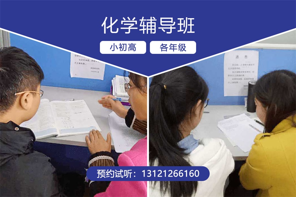 二年级成绩差怎么办，宁波北仑小学补习班