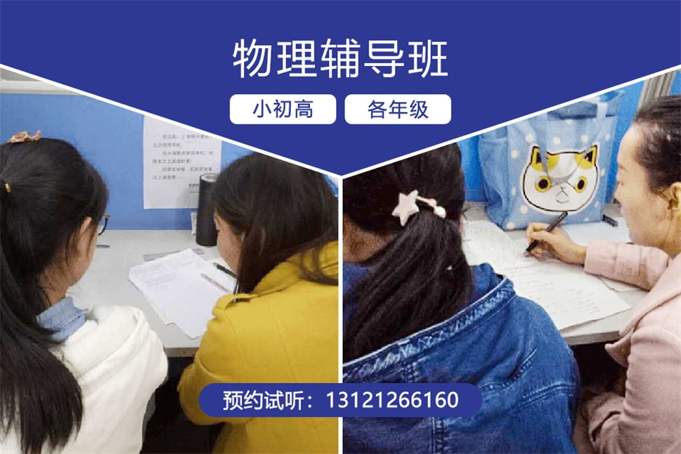 高中数学太差了怎么补 ，福州仓山区找一对一辅导数学