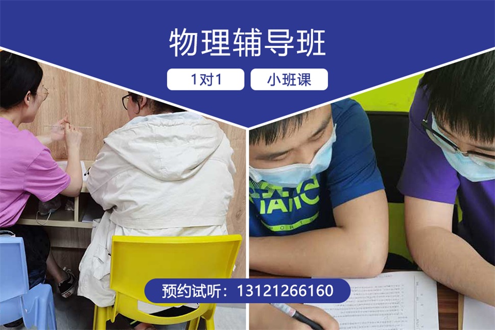 中小学生辅导班到底有没有帮助，锐思教育一对一怎么样