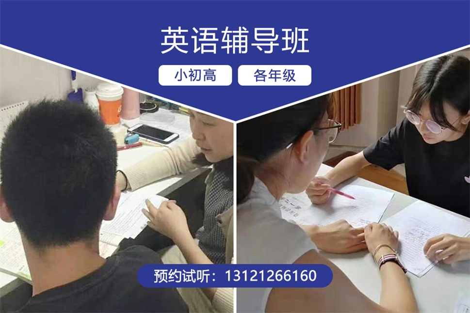 怎样数学成绩提高，郑州金水区数学补习