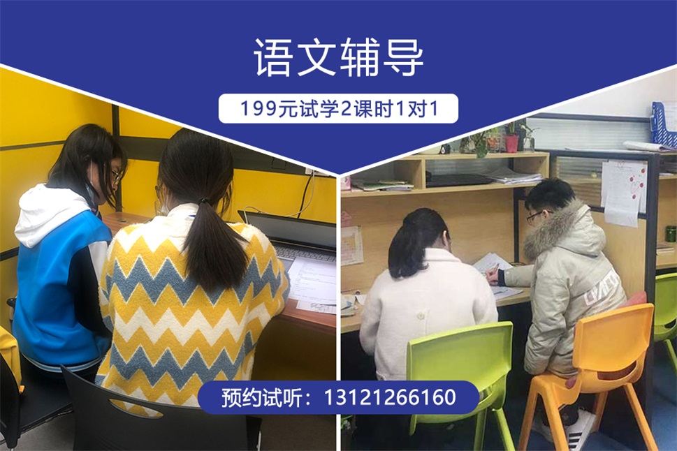 孩子怎么学也学不会怎么办，锐思教育好吗