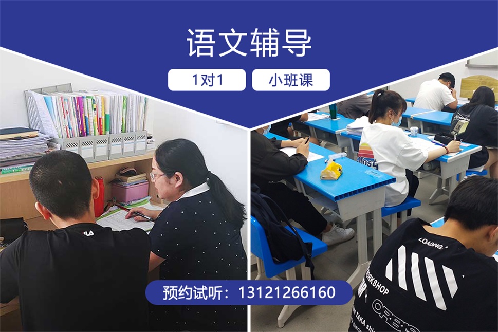 怎样提高数学成绩，郑州金水区数学辅导