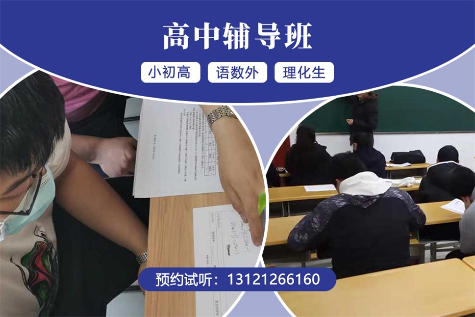 福州儿童学英语哪个机构好，福州仓山区英语补习班