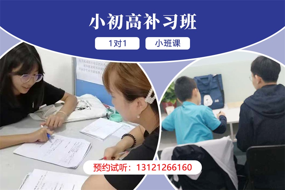 怎样才能学好数学，郑州二七区小学数学辅导