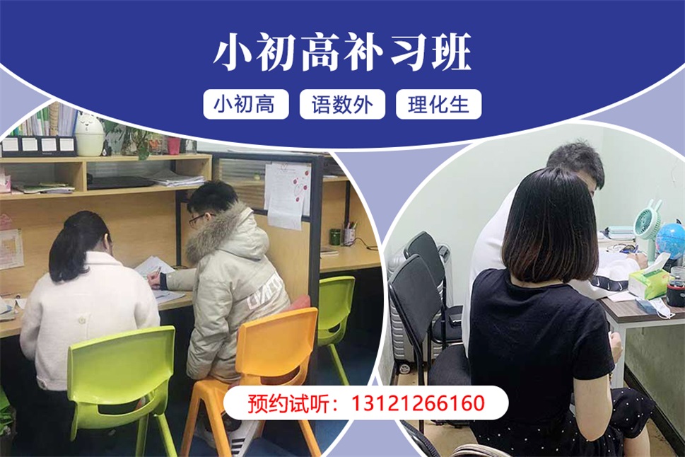 太原小店区附近有没有补课的，太原市小店区锐思教育培训学校电话