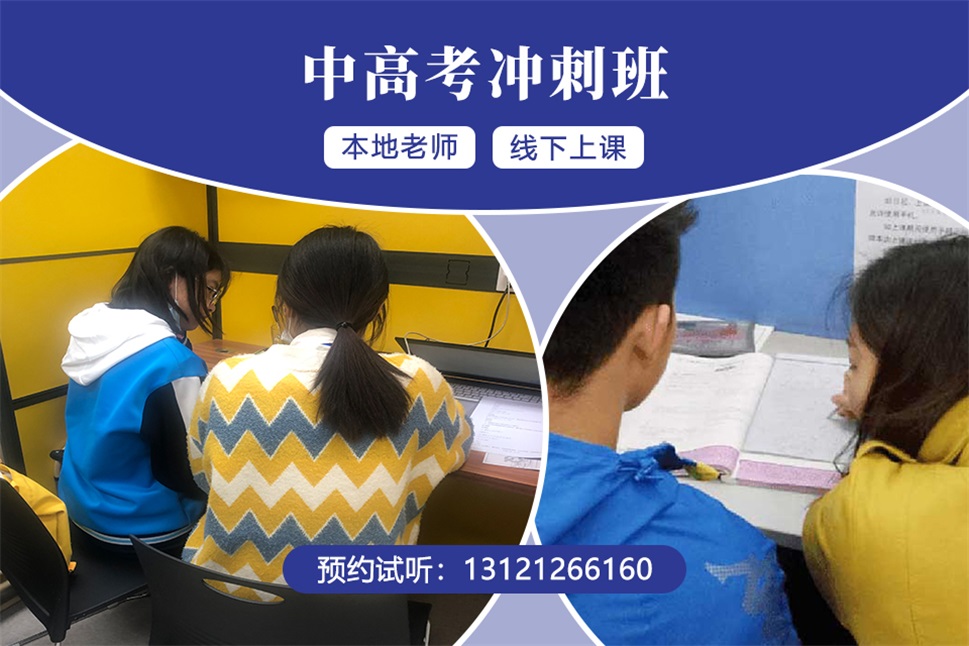 郑州数学辅导班哪个机构好，郑州二七区数学辅导