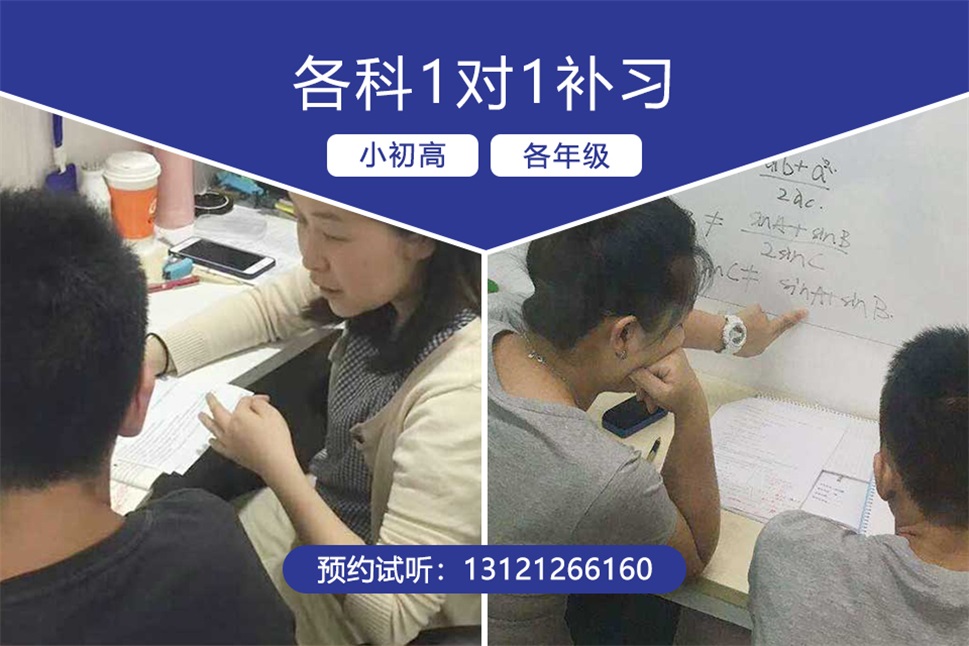 广州海珠区补习班有哪些,锐思教育的老师怎么样